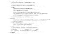 最新山东区块链产品：推动数字经济发展的新引