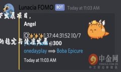 biao ti区块链化的Q币：数字货币与虚拟资产的创新