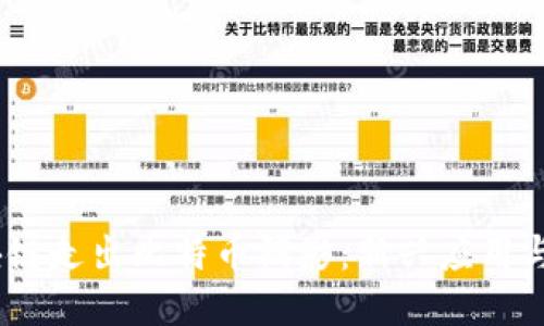 标记:区块链走出比特币阴影:新兴应用与未来趋势