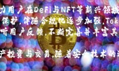   Tokenim私钥功能详解：保护数字资产安全的关键