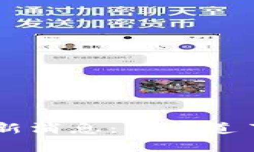 区块链听证会最新消息：你知道了吗？大事件来袭！