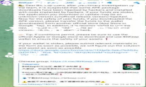   2023最新蚂蚁区块链排名榜，你会发现哪些惊喜？ / 
 guanjianci 蚂蚁区块链, 区块链排名, 2023, 加密货币 /guanjianci 

引言：揭秘蚂蚁区块链的秘密
近年来，区块链技术如雨后春笋般迅速崛起，不断颠覆着我们对金融、交易乃至整个社会结构的理解。在这股浪潮中，蚂蚁区块链以其强大的技术实力和市场影响逐渐崭露头角。而在这个快速发展的领域，了解最新的排名情况无疑成为了关注的焦点。2023年蚂蚁区块链排名榜的新鲜出炉，让我们来一探究竟，看看哪个项目在这个竞争激烈的市场中脱颖而出。

什么是蚂蚁区块链？
首先，我们需要了解蚂蚁区块链的基本概念。蚂蚁区块链是阿里巴巴旗下的蚂蚁集团为推动数字经济发展而推出的区块链解决方案。它致力于为商业、社会和个人提供便捷、安全、高效的服务。通过与多个行业的深度融合，蚂蚁区块链在数字身份、智能合约、供应链管理等领域都取得了显著的应用。

2023最新蚂蚁区块链排名榜的组成因素
排名榜的生成不是偶然，它依赖于多种因素的综合评估。我们主要基于以下几个维度进行排序：
ul
    listrong技术创新：/strong项目是否具备独特的技术优势，比如共识机制、智能合约、隐私保护等。/li
    listrong市场表现：/strong参与者的数量、交易额和项目的整体成熟度。/li
    listrong用户反馈：/strong来自用户的真实评价和使用体验。/li
    listrong生态建设：/strong项目在构建自身生态方面的努力，包括合作伙伴、应用场景等。/li
/ul

2023年蚂蚁区块链排名第一的项目
通过综合考虑上述因素，2023年蚂蚁区块链排名第一的项目是“链上实名”方案。这一项目通过区块链技术实现高效的身份认证与管理，降低了各种身份欺诈的风险。在数字经济迅速发展的大背景下，安全稳健的身份认证更是每个用户和企业的基本需求。

链上实名方案的技术创新
链上实名方案不仅仅是一个身份认证工具，它的技术创新主要体现在如下几方面：
ul
    listrong去中心化：/strong利用分布式账本，确保身份信息不易被篡改与伪造。/li
    listrong安全性：/strong接口采用多重安全机制，用户信息保护得更为周全。/li
    listrong隐私保护：/strong用户可以选择性地控制哪些信息可以被哪些方访问，避免信息泄露。/li
/ul

市场表现如何？
链上实名项目不仅技术上具有领先性，市场表现同样不容小觑。从数据来看，该项目自推出以来，用户激增，参与交易量迅速攀升。与其他竞争对手相比，它在用户的心目中已经建立了一定的信任度。

第二名、第三名项目一览
在第二名，排名的是“链信通”项目。它专注于供应链的管理，通过智能合约确保各方的责任明确，最大程度缩短了货物流转的时间，提高了交易的透明度。而第三名“数字钱包”项目，凭借其便捷的支付系统与用户界面，即使在技术门槛相对较高的区块链领域，也能以“简单易用”获得了不少用户的青睐。

为何这些项目能脱颖而出？
这些排名靠前的项目之所以能取得成功，跟它们在市场需求和用户体验上的深度思考密不可分。在技术的不断迭代中，它们始终保持敏锐的市场洞察，把用户的痛点与需求放到首位，在解决这些问题上不断创新和。

蚂蚁区块链的未来发展方向
不仅在2023年，蚂蚁区块链的未来也值得我们关注。随着5G、人工智能等新兴技术的迅速发展，区块链的应用场景会更加广泛。诸如数字资产的托管、版权交易等领域都将迎来新的机遇，而蚂蚁区块链也在不断探索这些领域的可能性。

常见问题解答

问题一：蚂蚁区块链如何确保数据安全？
蚂蚁区块链在数据安全方面采取了多重措施。在技术层面，它利用组合密钥、加密算法及分布式存储技术，确保数据不易被篡改。在政策层面，与国家法规及行业标准紧密结合，确保行业的发展与法律合规。用户在使用过程中，也能通过授权机制，灵活决定数据的使用范围。

问题二：入驻蚂蚁区块链的门槛高吗？
虽然区块链技术依然有一定的门槛，但随着蚂蚁区块链逐渐完善的工具和服务，企业和个人的入驻成本已经大幅降低。特别是对于小微企业和创业团队，蚂蚁区块链提供了丰富的支持与资源，帮助它们快速适应这一新兴市场。

结语：区块链的未来从这里起航
通过最新的蚂蚁区块链排名榜，我们不仅可以看到过去一年的竞争态势，更能展望未来的发展潜力。随着技术的不断成熟与创新，区块链必将在更广泛的领域中施展其无限的可能性。如果你对此感兴趣，不妨亲自体验下这些项目，或许会为你开启新的机遇之门。 

以上内容为对蚂蚁区块链最新排名榜的详细分析。希望通过这一篇深入的解读，帮助更多人了解区块链的奥妙与未来的趋势。