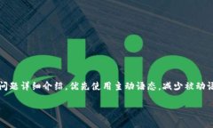 思考一个并且，加入口语化或对话感，放进标签