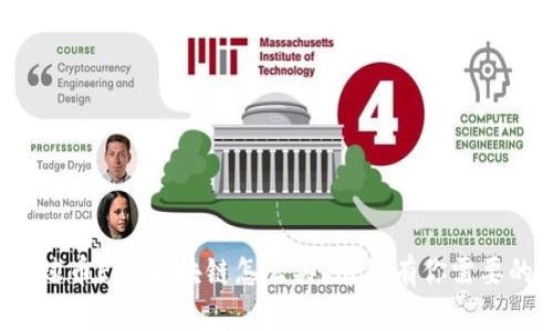 : “想知道地球币EAC区块链怎么买？这里有你需要的所有信息！”