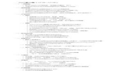 区块链最新骗局曝光，如何避免掉入圈套？