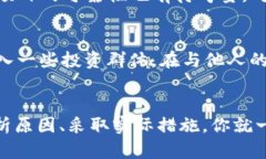   Tokenim没钱了？别慌，看看这些解决办法！ /