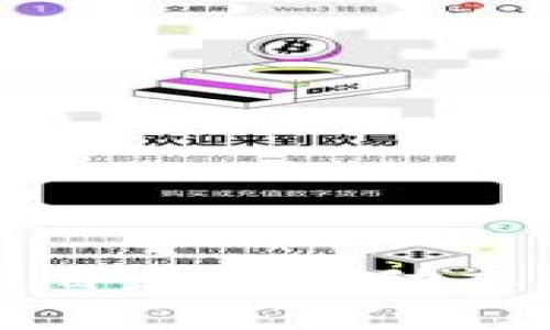 你知道最新的区块链项目和币圈动态吗？一起探索最新趋势！