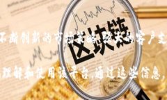    深入了解区块链最新交易平台BTM：你需要知道