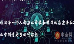   2023年区块链税法解读：你需要了解的关键点！