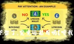 Tokenim下架了，究竟还能用吗？听我详细说说！