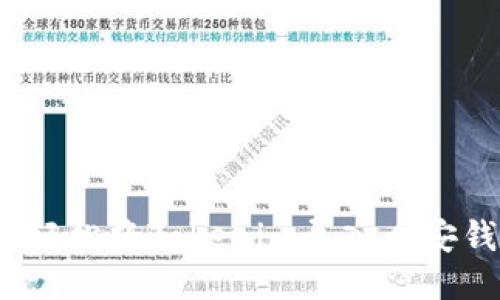 如何轻松将Tokenim导入币安钱包？