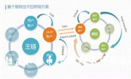 2023年区块链虚拟货币：你绝对不可错过的最新风口！