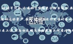   为什么我的Tokenim充币没到账？来看看常见问题