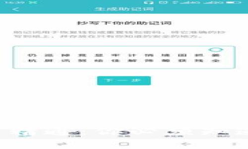 比特币从入门到精通：你必须知道的区块链知识！