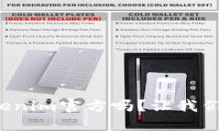 你了解Tokenim官方吗？让我们一探究竟！