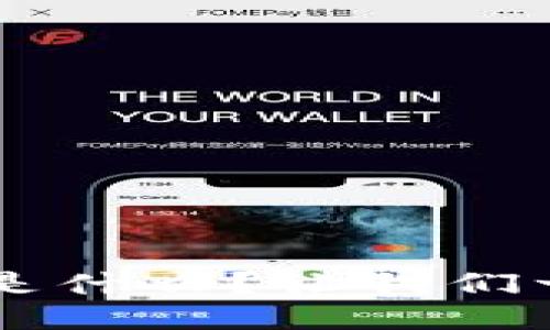 区块链3.0代币是什么？让我们一起深入探索吧！