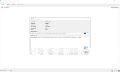 最新国内区块链政策分析：你不知道的那些事！