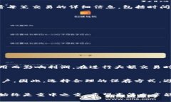   如何在Token.tokenim钱包中进行交易？ /  guanjianc