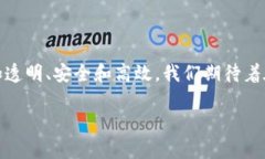 最新区块链在医保改革中应用的时间表，您准备