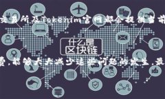   为什么在Tokenim转账时出现ETH不足提示？快来看
