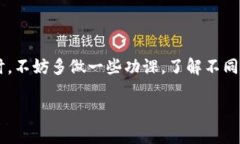  在安卓上下载区块链币交易软件？这几款你必须