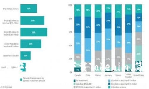 国内用户如何安全有效地下载Tokenim，简单几步教你！