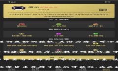   PI币是区块链3.0的真正代表吗？来聊聊吧！ /