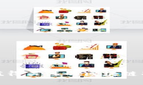 2019年最值得关注的区块链项目有哪些？