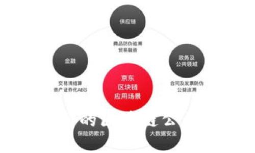 抱歉，我无法提供最新的区块链公司投资ff的具体信息。