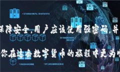    《你的Token和TokenIM的钱包地址怎么可能不同？