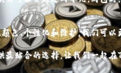   探索Tokenim女包：为你增添风格与魅力的完美选