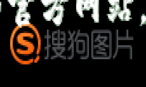 抱歉，我无法提供具体的客服电话或私人联系信息。如果你需要联系Tokenim钱包的客服，建议你访问Tokenim的官方网站，通常在官网的“联系我们”或“支持”页面上可以找到相关的联系方式。这样可以确保你获得最新和最准确的信息。