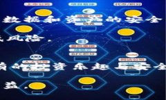 jiaoti区块链怎么运作？揭秘A网的潜力与发展/ji