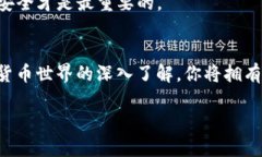   如何将OKEx上的币转到TokenIm钱包？ /  guanjianci