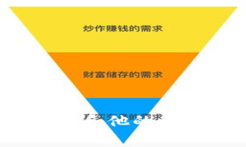 你知道火币网的李林和他的区块链有什么关系吗？