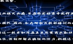   麦肯锡区块链最新分析：未来将如何影响商业及