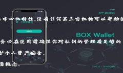 tokenim 是一种基于区块链的数字资产和代币管理平