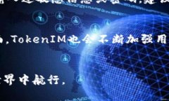 jiaoti如何识别和防范TokenIM假冒钱包？/jiaoti  Tok