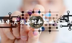    如何正确使用Tokenim钱包进行币通缩？  /  guan