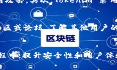    如何解决 Tokenim 添加 Token 失败的常见问题？
