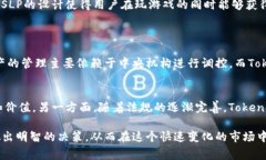 在区块链和加密货币的世界中，Tokenomics（代币经
