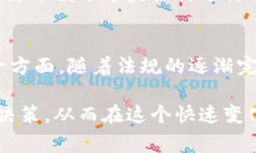 在区块链和加密货币的世界中，Tokenomics（代币经济学）是一个至关重要的概念。Tokenomics 指代的是代币的经济特性，包括其分配、激励机制、使用案例和价值驱动因素等。这些因素决定了一个项目的可持续发展和价值。因此，了解Tokenomics机制对投资者、开发者和普通用户来说都是非常重要的。

以下是对Tokenomics机制的详细介绍。

什么是Tokenomics？
Tokenomics是代币经济学的结合词，它由“Token”（代币）和“Economics”（经济学）两个词构成。在区块链项目中，Tokenomics不仅决定了代币的数量和分配方式，还包括代币的使用目的、激励结构以及它在项目生态系统中的作用。有效的Tokenomics能够促进代币的流通和价值增长，同时激励用户参与网络。

Tokenomics的主要组成部分
Tokenomics通常由几个关键部分组成，包括但不限于:
ul
    listrong发行量与供应：/strongToken的总量和流通量会直接影响其市场价值。有限的供应通常会增加代币的稀缺性，从而推动价格上涨。/li
    listrong分配方式：/strongToken的初始分配需要设计合理，例如预售、矿工奖励和团队激励等。分配不公可能会导致投资者的不满和投资信心的下降。/li
    listrong使用场景：/strong代币在项目中的实际应用至关重要。例如，代币可以用作支付手段、治理代币、或存储价值等。代币使用场景越广泛，越能增强其内在价值。/li
    listrong激励机制：/strong设计合理的激励机制可以鼓励用户积极参与项目，例如质押奖励、手续费分成等。令用户保持良好的参与感。/li
/ul

Tokenomics如何影响加密货币的价值
Tokenomics对加密货币的价值有显著影响。首先，代币的供应限量能够导致稀缺性，从而吸引投资者。其次，代币的应用场景越广泛，越能够实现其价值。例如，以太坊网络上的Ether（ETH）不仅可以用于交易，还可以用作智能合约的执行燃料。最后，代币的激励机制通过激励用户持有代币，以减少市场流动性，从而促进价值的稳定增长。

如何评估一个项目的Tokenomics
评估Tokenomics的有效性时，可以关注以下几个方面：
ul
    listrong透明度：/strong一个项目的Tokenomics设计是否公开透明？透明的设计有助于提升用户的信任感。/li
    listrong合理性：/strong代币的分配是否合理？团队、早期投资者和社区的代币持有比例是否公正？/li
    listrong激励措施：/strong激励机制是否有效？用户是否能够通过参与获得合理的收益？/li
    listrong社区参与：/strong项目的社区是否活跃？社区参与度高的项目通常更容易获取用户支持。/li
/ul

Tokenomics的成功案例
一些知名项目的Tokenomics设计成功地增强了其市场表现。例如，链游Axie Infinity通过其独特的代币经济，激励玩家持续参与和投资游戏生态。其代币AXS和SLP的设计使得用户在玩游戏的同时能够获得真实的经济收益，吸引了大量用户。

可能相关问题
h4问：Tokenomics与传统金融有什么异同？/h4
Tokenomics和传统金融有许多相似之处，尤其是在基本的经济学原则方面。但是，Tokenomics通常更关注技术驱动的去中心化机制。传统金融体系中，货币和资产的管理主要依赖于中央机构进行调控，而Tokenomics则依赖于算法和智能合约来决定代币的供应和流通。这种去中心化的特性带来了更高的透明度和可验证性，但也需要用户自身承担更大的风险和责任。

h4问：未来Tokenomics的发展趋势是什么？/h4
未来，Tokenomics将会更加多样化和复杂化。一方面，将会出现更多创新的激励机制，例如社交代币、NFT经济等，这些新的金融工具将赋予代币更多的使用场景和价值。另一方面，随着法规的逐渐完善，Tokenomics设计也将面临更多的合规性压力，项目团队需要在创新和合规之间找到平衡。

总结来说，Tokenomics是区块链和数字资产领域的重要组成部分，影响着项目的长期发展和用户的参与度。理解Tokenomics的构成和运作原理，有助于投资者做出明智的决策，从而在这个快速变化的市场中把握机会。希望这篇文章能帮助您更深入地理解Tokenomics机制以及其在加密货币生态中的重要性。