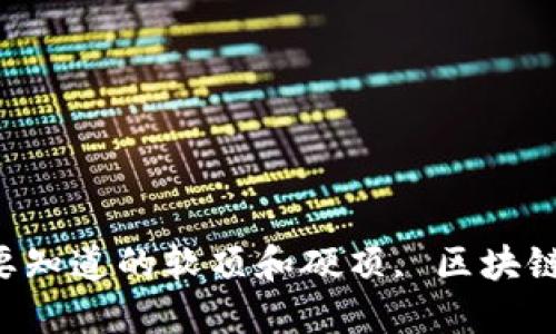 发币时你需要知道的软顶和硬顶, 区块链投资者必读!