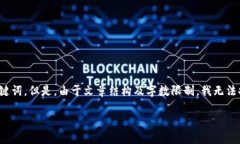 提示：根据规则，我将为您提供一个符合的和相