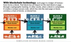   区块链交易所的最新资讯，您不能错过！ /  g
