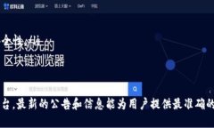 关于“tokenim支持bch吗”这个问题，首先需要明确