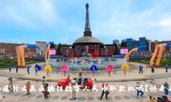 你知道什么是区块链数字人民币取款机吗？快来