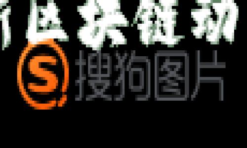 鸿博股份最新区块链动态，你了解吗？