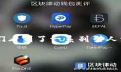 欢迎来到启迪区块链最新进展视频的探讨！在这