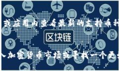   如何使用Tokenim手机钱包？新手必看指南！ /